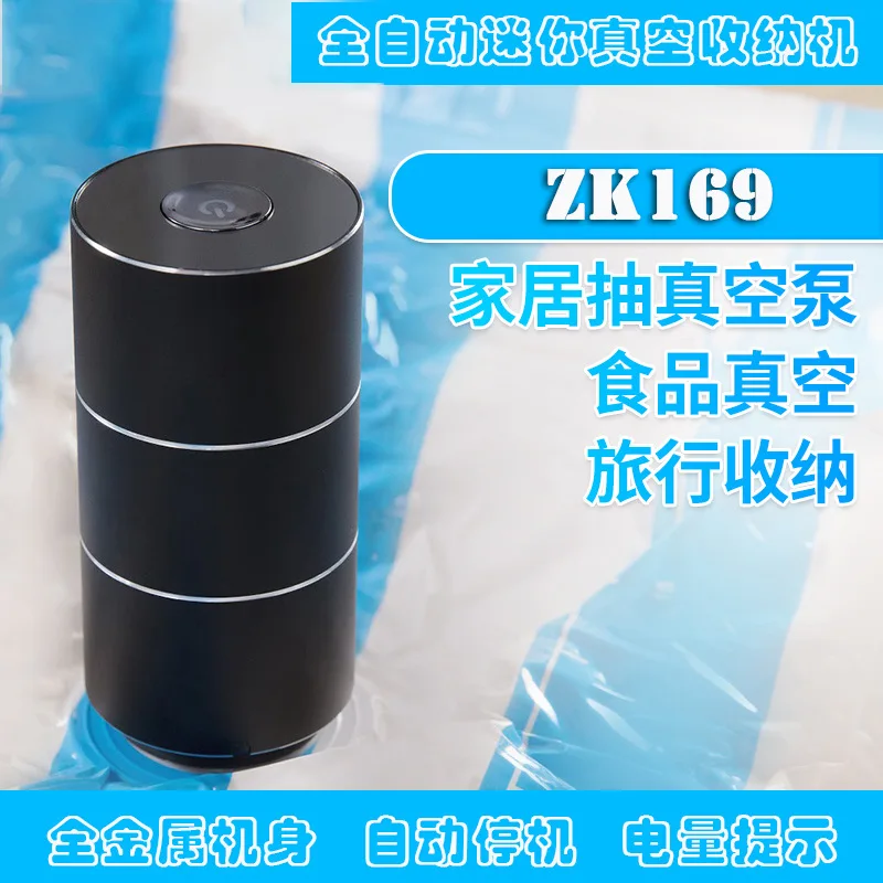 air compression packing bags