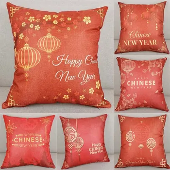 

New Year Red Lantern Prosperity Knot Auspicious Festival Spring Festival Pillow Cushion