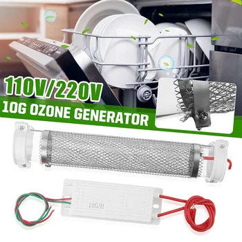 

Ozone Generator 10g/h with Quartz tube Water Air Purifier Sterilize Ozonizer Disinfector vegetable fruit fish tank sterilizat