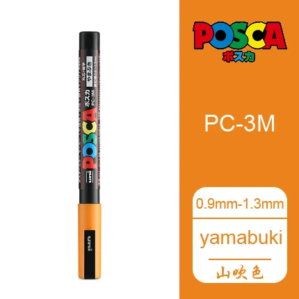 Yamibuki UNI 6 шт маркерная ручка PC-3M Студенческая мультяшная рисованная на водной основе рекламная ручка 0,9-1,3 POSCA серия - Цвет: Yamibuki