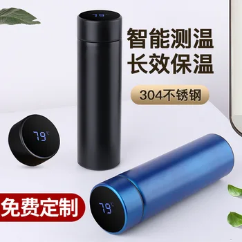 

Currently Available Wholesale Intelligent Insulated Cup LED Touch Display Temperature Glass Business Gift Cup Customizable LOGO