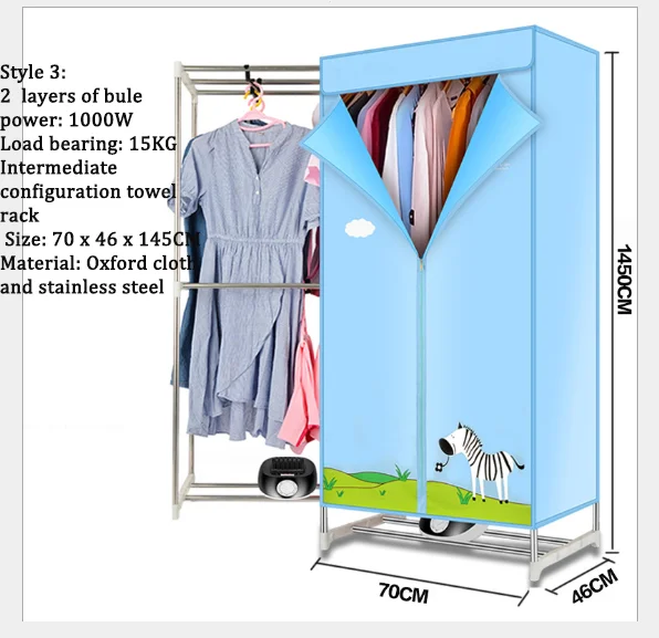 Сушилки для одежды семейный мульти-функциональный нагреватель отельные принадлежности: 15 кг/для детей до 20 кг по самой низкой цене