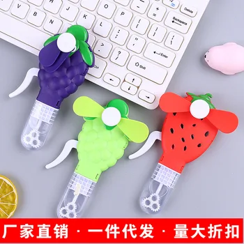 

Cartoon Hand Pressure Hand-cranking Fruit Blowing Bubbles Fan Students Portable Hand-Held Manual Small Online Celebrity Children