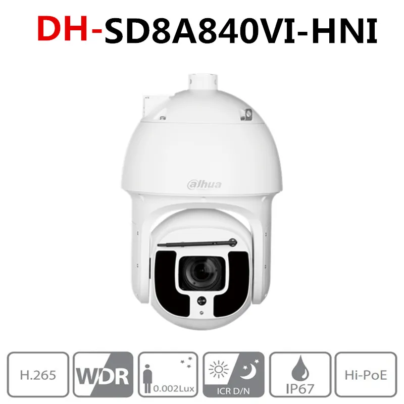 Dahua 8MP PTZ SD8A840VI-HNI ip-камера Starlight 4K 40x оптический зум Hi-POE IP67 H.265 IR450m Замена SD6AL830V-HN сетевая камера
