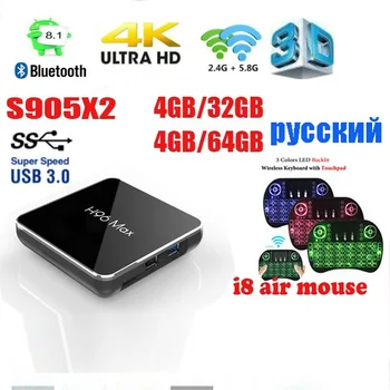 

H96 Max X2 Android 9.0 TV Box Amlogic S905X2 4GB/32GB 64GB Dual WiFi Bluetooth USB 3.0 4K h96 max plus optional keyboard