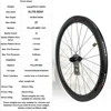 Elite ENT Disc Brake Carbon Wheels 700c UCI Quality Road Bike Carbon Wheelset With Center Lock Or 6-blot Bock Road Cycling ► Photo 2/6
