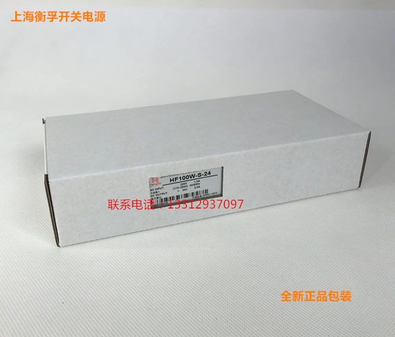 

HF100W-S-9 9V 11A Access Control Security System Switching Power Supply Lift Accessories Parts