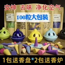 Encens Stick Encens с ароматом башни, благовония в помещении, сандаловое дерево, туалет, аромат, материал для удаления запаха, аромат для здоровья в спальне