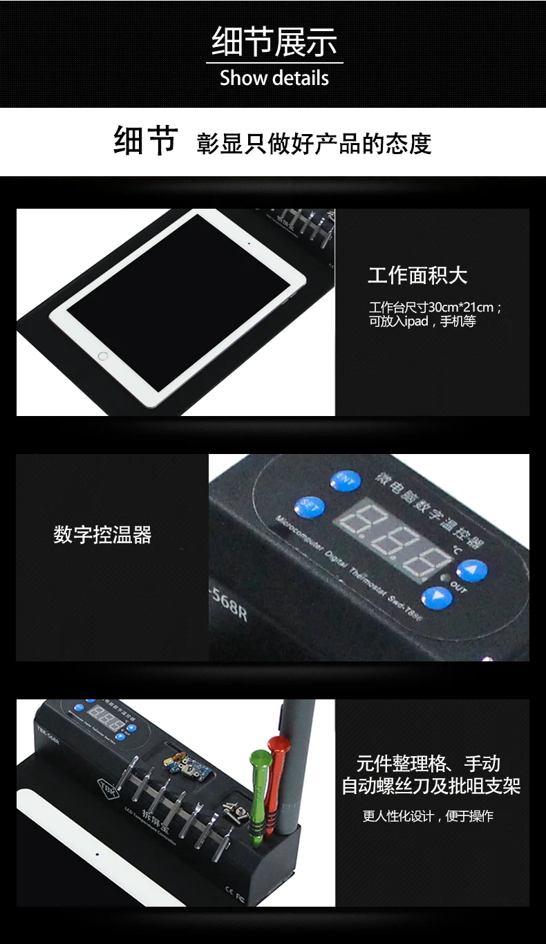 微信图片_20190809114913