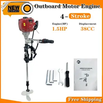 

4-Stroke 1.5HP Outboard Motor Boat Engine 38cc With Air Cooling System, Heavy Duty Inflatable Boat Outboard Engine-FREE SHIPPING