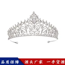 Hg624 Европейский стиль, Высококачественная циркониевая Корона, свадебное торжественное платье, головной убор, принцесса, день рождения, вечеринка, аксессуары для волос, AliExp
