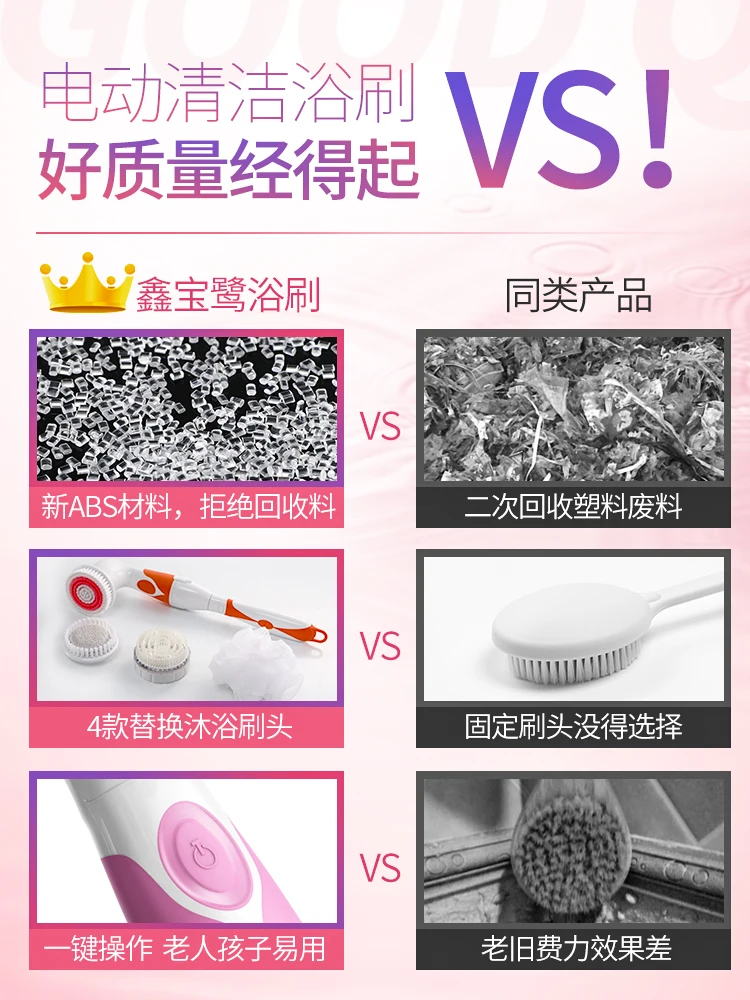 Electric Wipe Back Bath Towel Automatic Massage Bath Bath Brush Vibration Back Artifact Powerful Does Not Ask for People