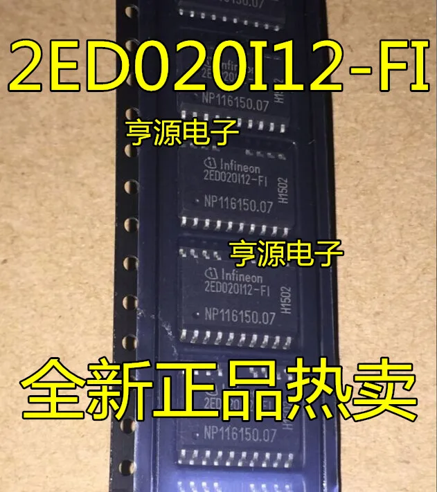 5 шт./лот 2ED020I12-FI 2ED020I12 SOP18