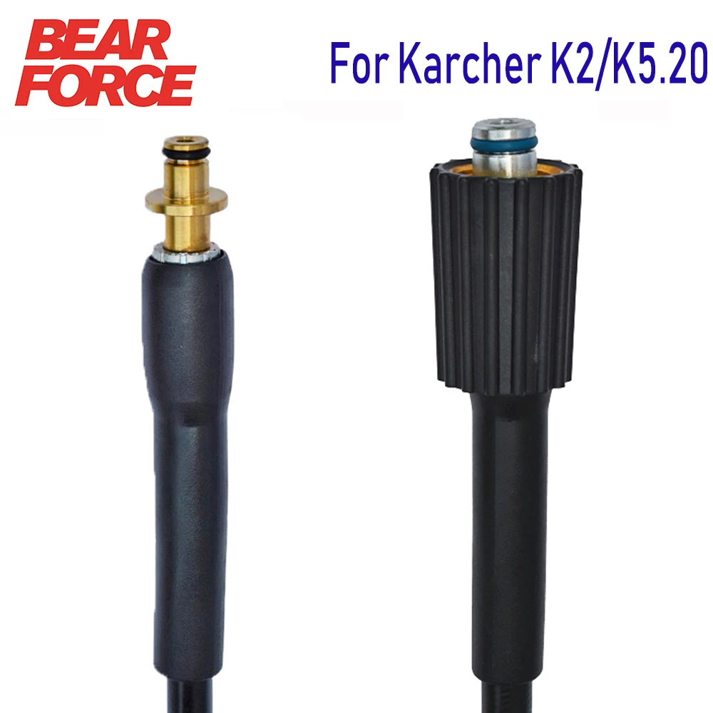 Remove Hose Karcher K2 Pressure Washer 6 10m High Pressure Washer