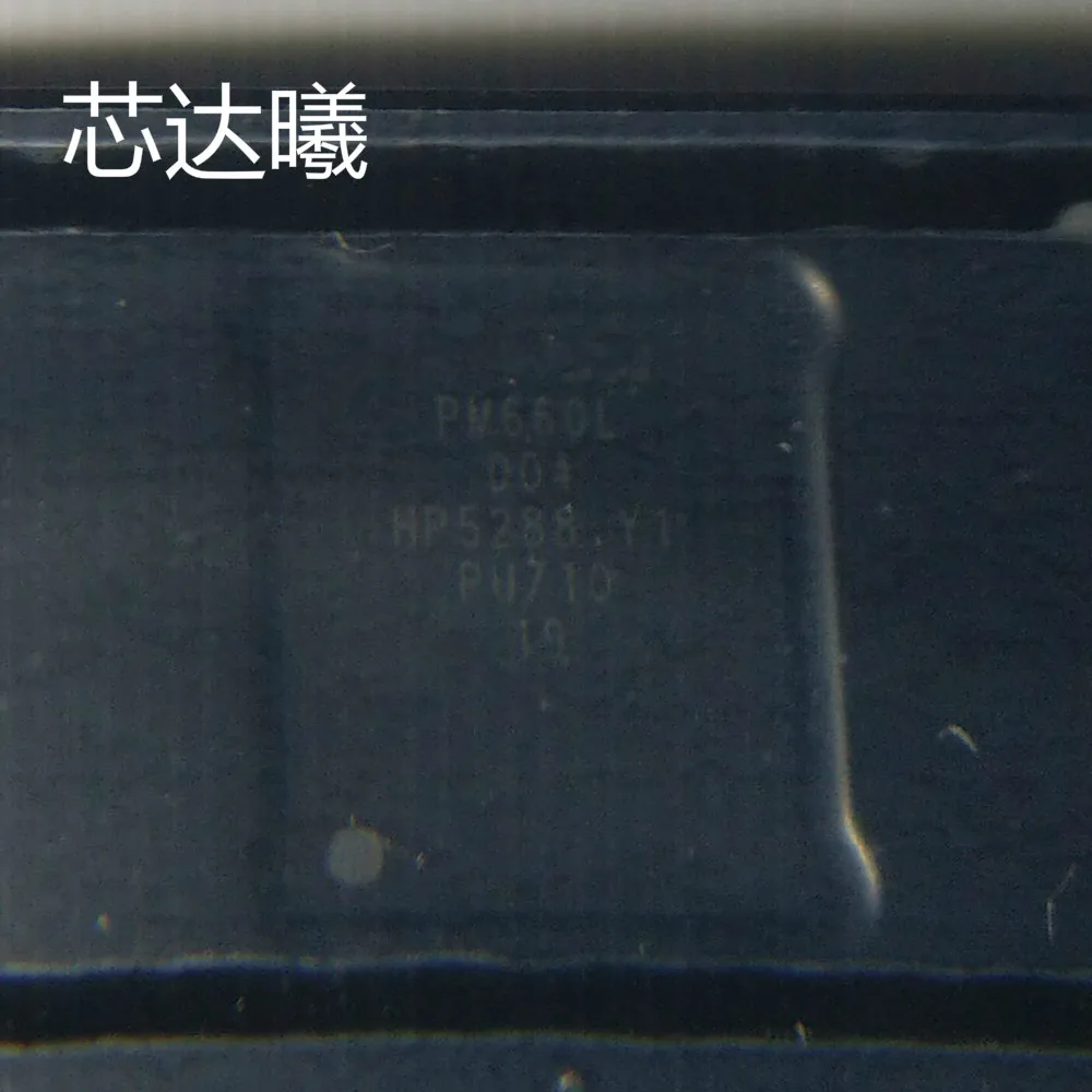 

PM660L PM6650 PM6658 PM7540 for ZTE V880 E10 X10 U20 HTC HD2 G5 G7 HD7 PM8004 0VV OVV for GALAXY S7 G9300 Small Power IC