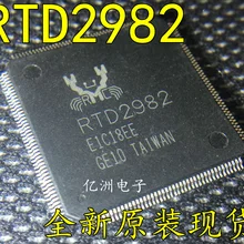 5 шт./лот RTD2982