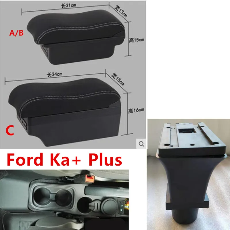 Для ford Ka Plus подлокотник коробка usb зарядка повышение двухслойный