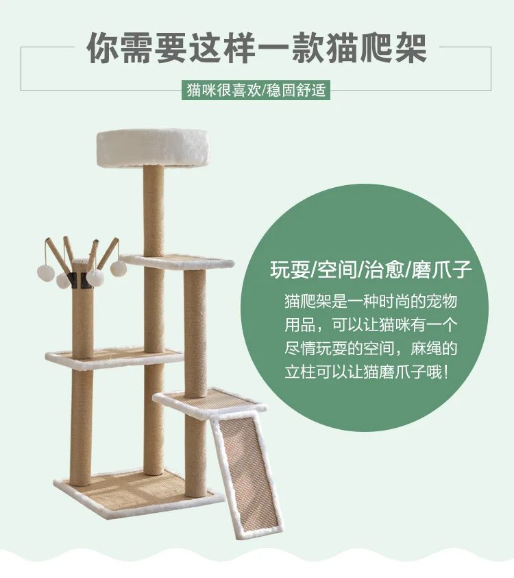 Le fei Cat Climbing Frame Four Seasons Usable Rattan Mat Suede Dual Purpose Cat Climbing Frame Pure Linen Pillar Scratching Pole