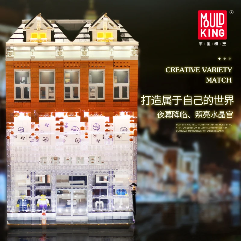 Форма король MOC Кристалл дворец дом кирпичики Город Уличная серия Творческий