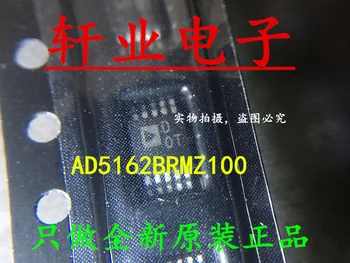 

10PCS NEW OriginalAD5162BRMZ100 AD5162BRMZ AD5162 D0O Dot MSOP10 in stock