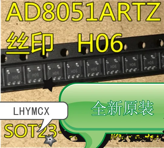 10 шт. AD8051 AD8051ARTZ REEL7 H06 SOT23 5|Запасные части| |