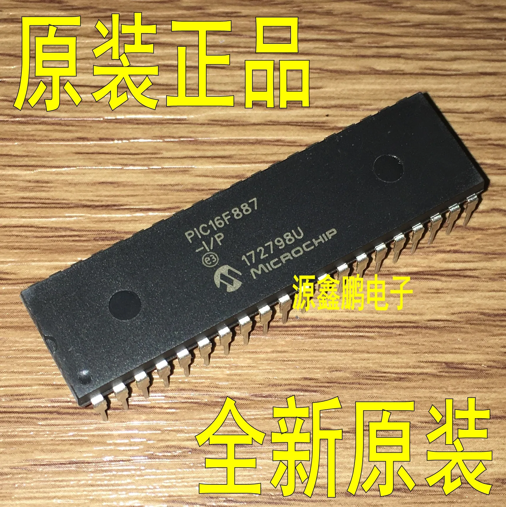 5 шт./лот PIC16F887-I/P DIP-40