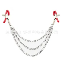 Женская серебряная трехцепная соска зажим игрушка для пар молочный зажим Регулируемая Mimi клип взрослые продукты сексуальный зажим