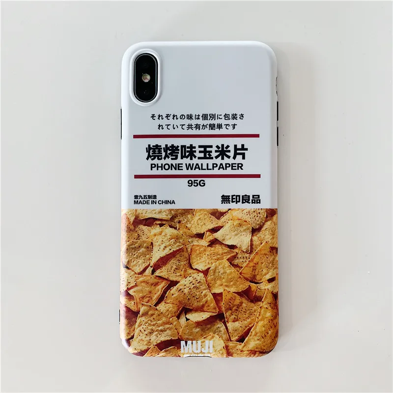 Ins японский простой бренд MUJI label Телефон чехол для iPhone 6 6s Plus 7 7Plus 8 8Plus X XS XR XS Max Мягкий ТПУ imd задняя крышка