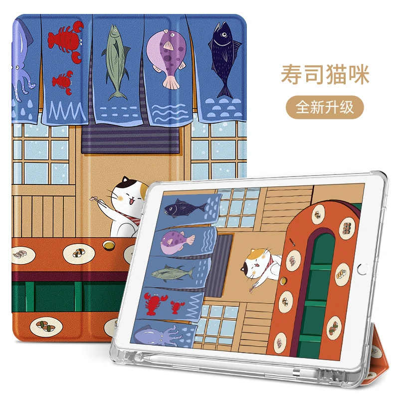 Чехол для планшета ipad 10 5 2019 чехол-книжка Apple 7 2 дюйма A2200 A2198 A2232 умный защитный