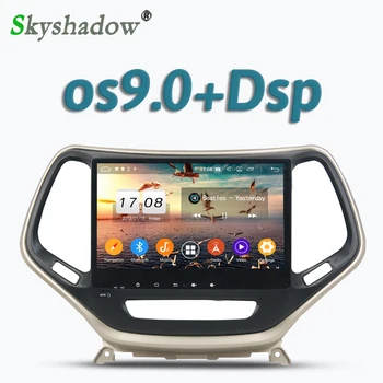 

DSP IPS Android 9.0 4GB +32GB +8core Car DVD Player GPS Google map RDS Radio wifi Bluetooth 5.0 TV For Jeep Cherokee 2014- 2017