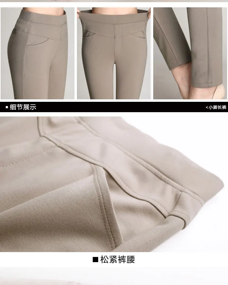 Лето осень костюм Штаны и Капри женские pantalon femme хлопок с высокой талией туфли с широко открытым носком, фасон брюки-карандаш в стиле пэчворк женские брюки