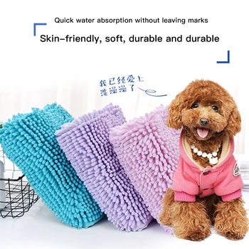 

Fiber Pet Bath Towel Multipurpose Cat Dog Pet Drying Towel Strong Water Absorption Cleaning Towel For Cat Dog Pet Supplies