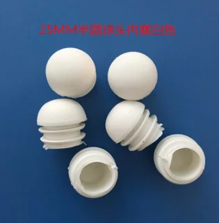 Furniture Accessories Outer diameter 25MM white round plug spherical plug milky white round plug pipe plug foot mat bullet plug
