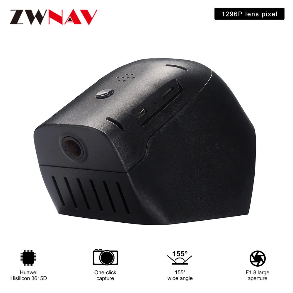 Car dedicated car driving recorder DVR front camera HD night vision recorder for Land Rover Evoque/Discovery 5- DVR