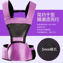 Детская переноска, летняя тонкая дышащая сетка, многофункциональная детская Хипсит(пояс для ношения ребенка), сетка для мамы, ребенка, держащей пояс, обнимает ее инструмент