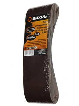 

Tape infinite vortex LB 75x533 12N P100