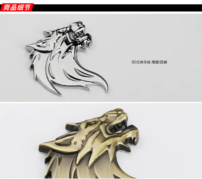 Car Decoration Sticker Modified Individual Car Logo Wolf Head Standard Beast Bumper Stickers Metal Wolf Standard Metal Tail Stic
