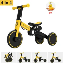 baby tricycle lowest price