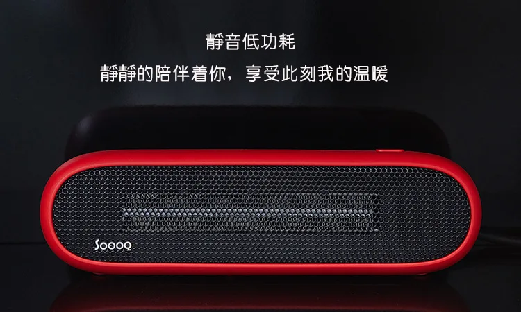 Настольный мини-электрический обогреватель, домашний PTC, маленький Электрический обогреватель для дома и офиса, обогреватель с горячим воздухом, портативный обогреватель с теплыми ручками