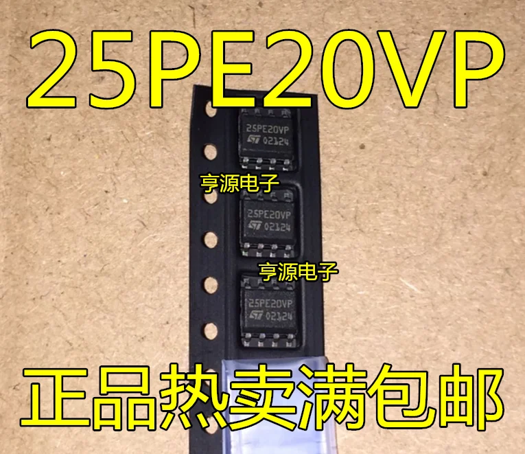 M25PE20-VMN6TP 25PE20VP SOP-8 //lot |