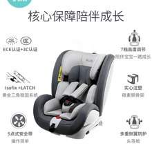 Детское безопасное сиденье от 0 до 12 лет, сиденье Isfix, подъемное кресло, автомобильное безопасное сиденье