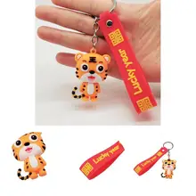 

Durable Keychain Soft Easy to Carry Tiger Design Key Ring Keyring Pendant Keychain