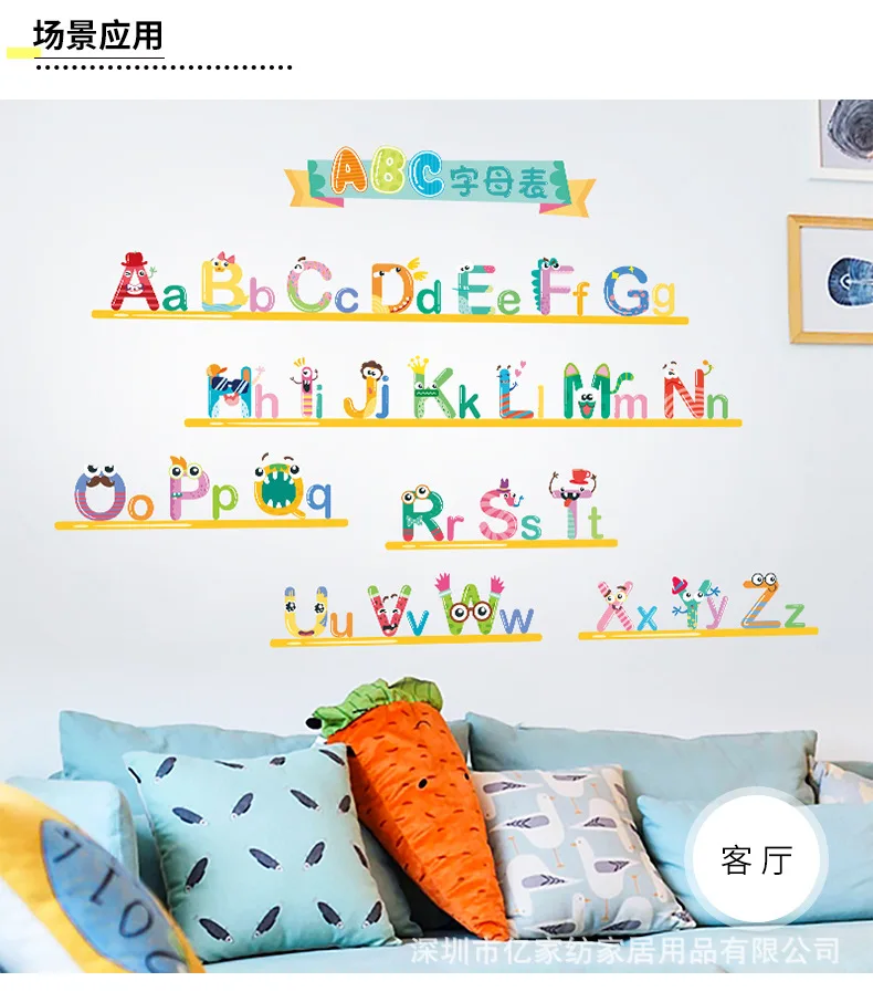Creative English Alphabet Children Early Education Adhesive Paper Self-Adhesive Cute Animal Wallpaper Kindergarten Room Wall Dec
