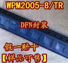 10 шт. WPM2005-8 TR DFN, новые и оригинальные