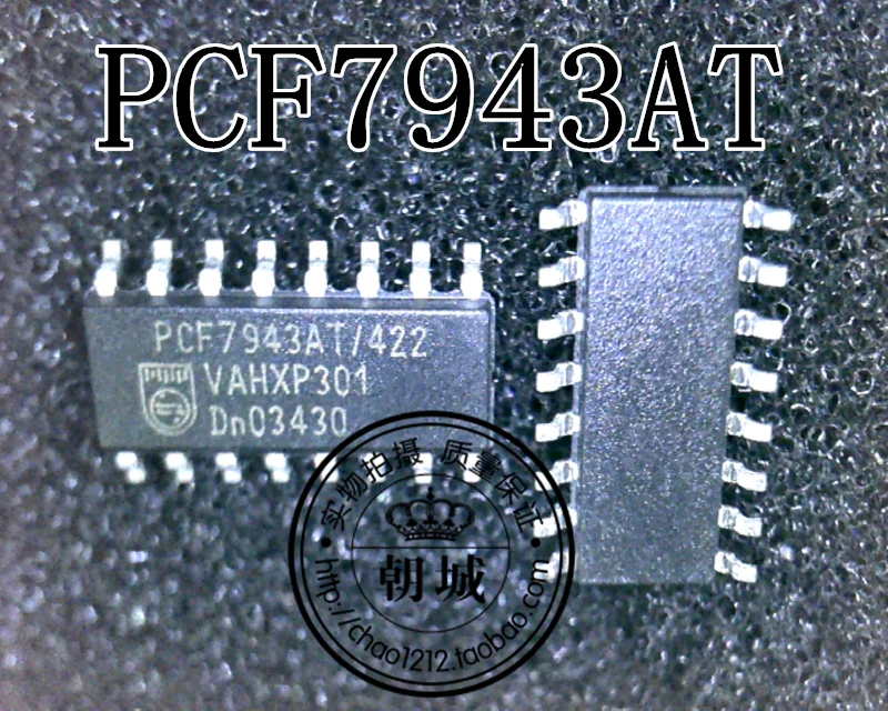 5 шт./лот PCF7943AT/422