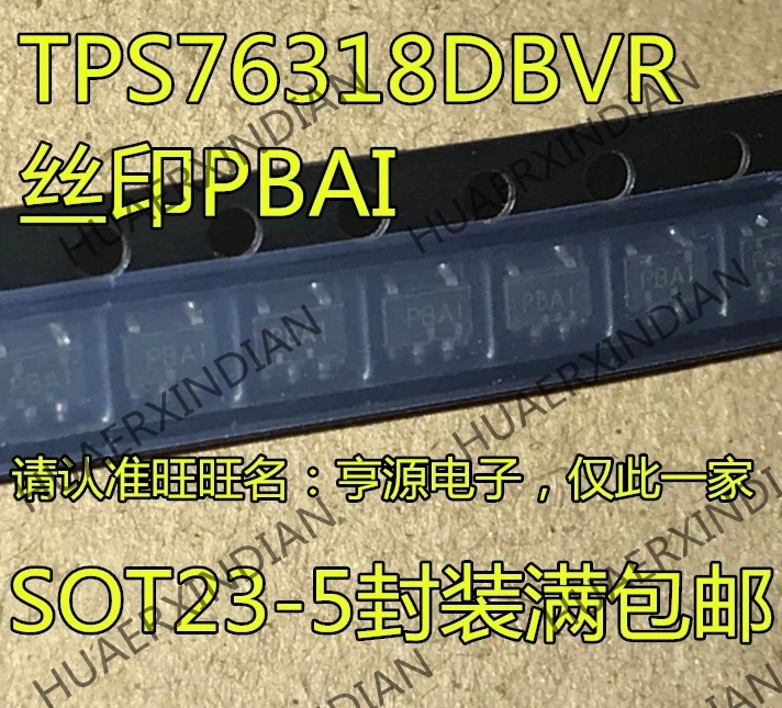 10 шт./лот TPS76318 TPS76318DBVR pбаи LDOIC 1,8 в SOT23-5 в