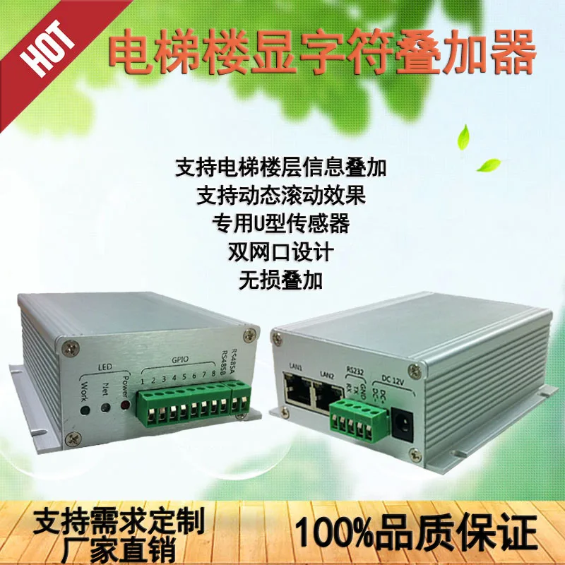 

Elevator Floor Display Network Character Stacker Number