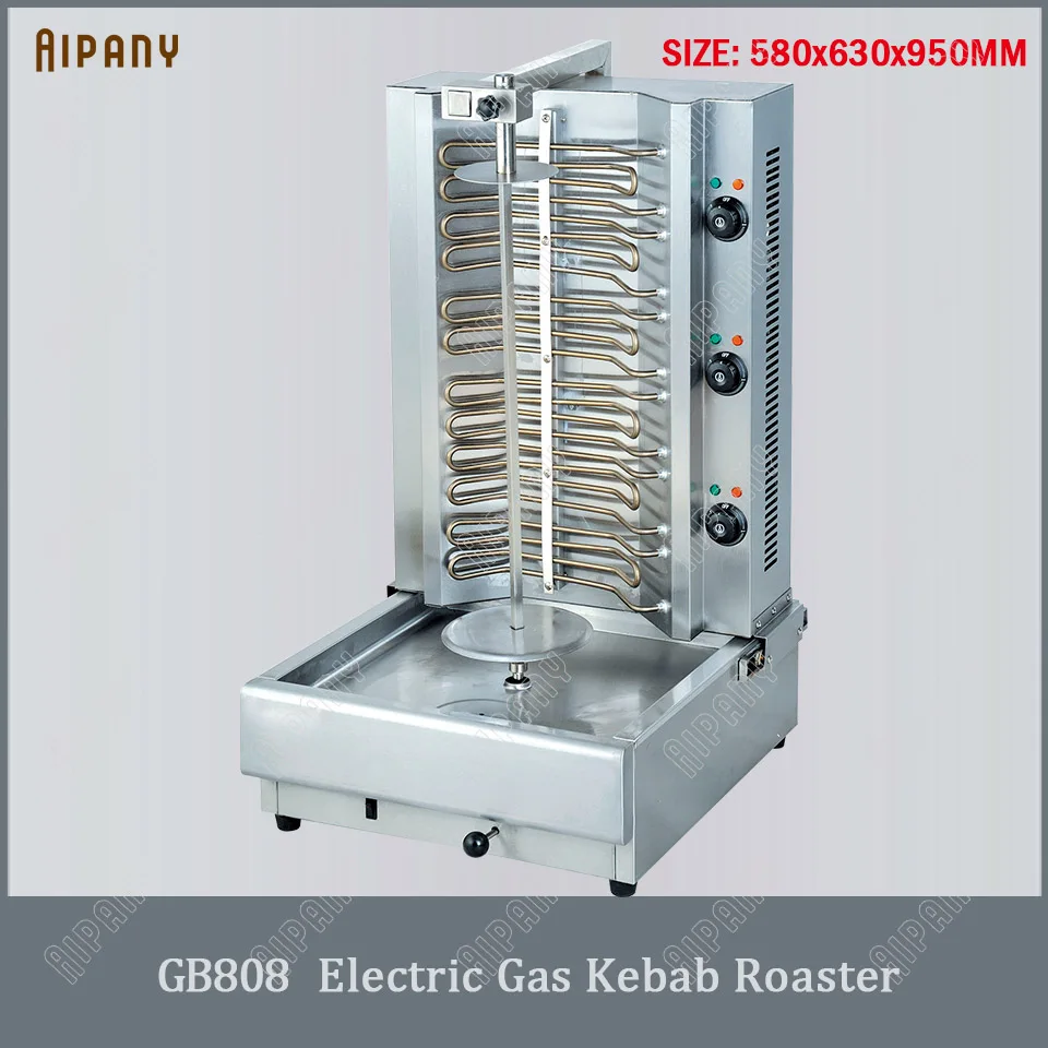 EB808/GB800/GB950 электрическая газовая жаровня для кебаба из нержавеющей стали, вертикальная жаровня для шашлыка, барбекю, шаурма, гриль, машина для жарки - Цвет: EB808 -electric