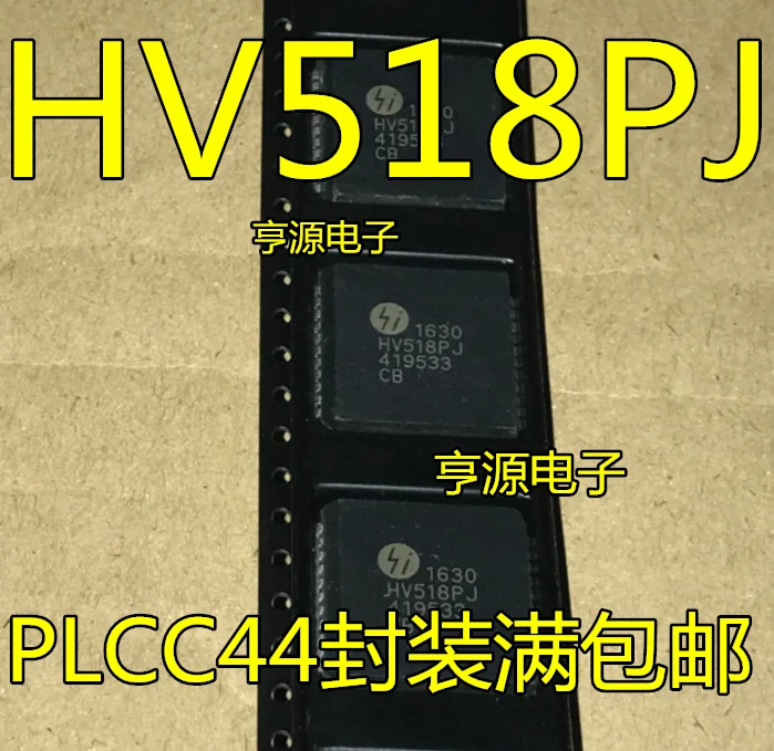 5 шт./лот HV518 HV518PJ PLCC44