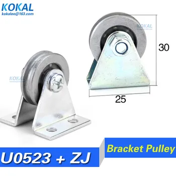 

[U0523+ZJ]10pcs 5X23X6.5 chrome steel U groove small type DIY 5mm triangular bracket/2L bracket bearing wire rope pulley 0523
